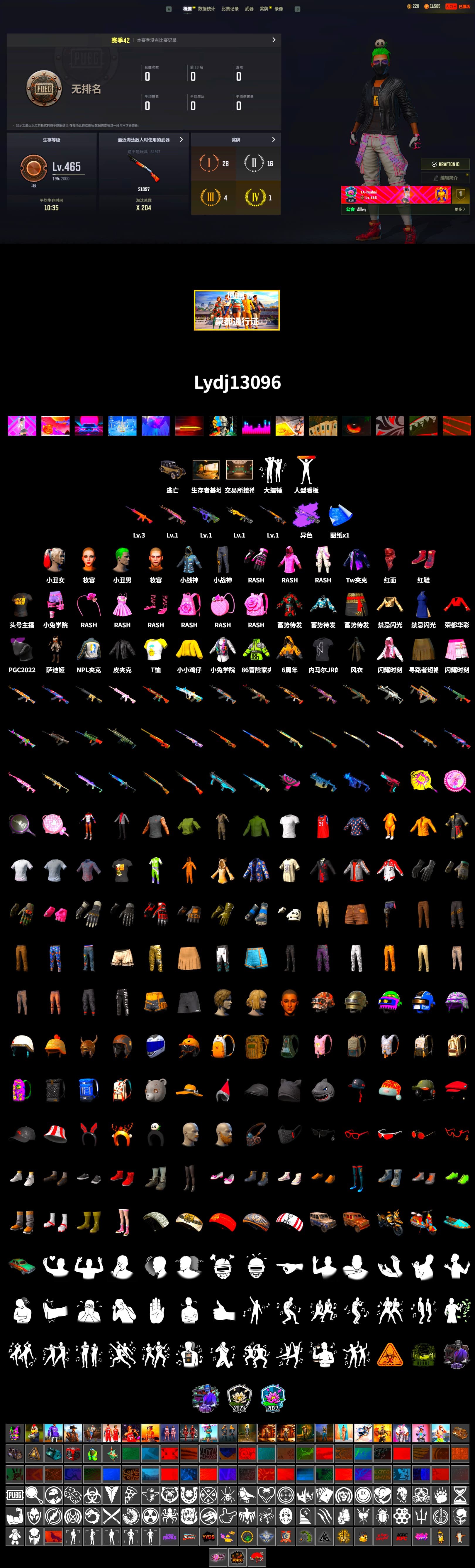 Hi-top Trainers (Red), Harley Quinn's Hair, The Joker's Hair, The Joker's Hair, PLAYERUNKNOWN's Bandana, Heavy Fur Coat (Black), Rash Beixli Xtra Tough Jacket, Rash Beixli Xtra Tough Jacket, Harley Quinn's Makeup, NPL 2019 Phase 2 Jacket, StreamerOne - 2