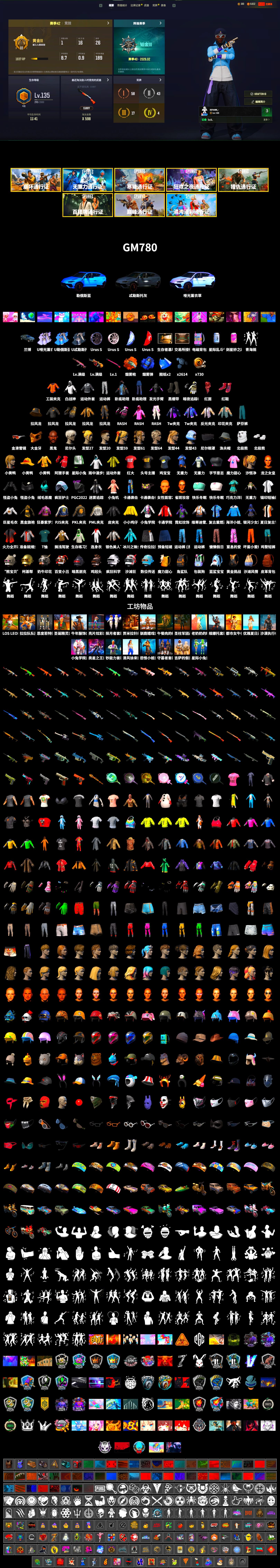 Blue Smoke Grenade, Orange Fog of Fury — M79, Hi-top Trainers (Red), Duncan's Infiltrator Handwraps, Jonathan Kamau, 9S's Hairstyle, PGC 2021 Contingent Chaos Mask, PLAYERUNKNOWN's Bandana, Heavy Fur Coat (Black), Polar Bear Feet, Rash Beixli Xtra Tough Jacket, Rash Beixli Xtra Tough Jacket, Short Sleeve Anchor Print Shirt, Ryan the Lion Hoodie, PML 2019 Phase 2 Jacket, PJS 2019 Phase 2 Jacket, PKL 2019 Phase 2 Jacket, Sideshow Bear Feet, XiongDi Hoodie, Sha Wujing's Shorts, StreamerOne, Full Autumn — M416, Silver Plate — Mini14, Festive Gloves (Red), Diva Glasses (White) - 2