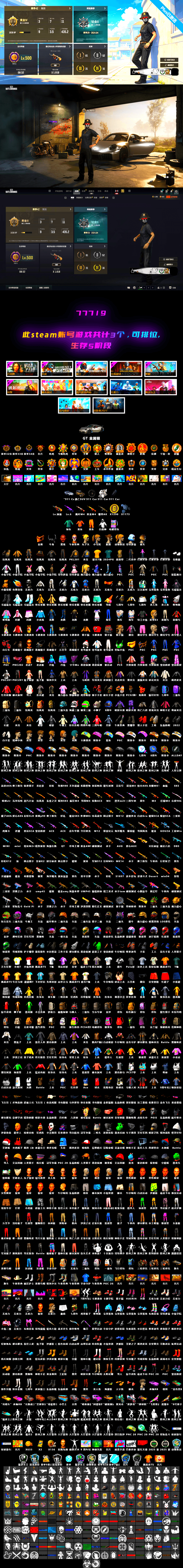 Medusa — Beryl M762 [MAX], Minotaur — AUG, Harley Quinn's Hair, Jonathan Kamau, PGC 2021 Contingent Chaos Mask, Demon Biker Horns - 2
