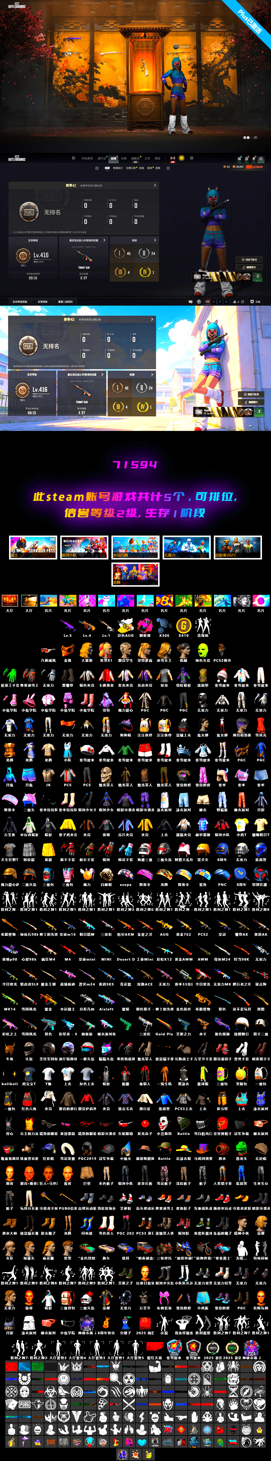 Magenta Smoke Grenade, Medusa — Beryl M762, Minotaur — AUG, Cyber Threat — Mk12, PGC 2021 Contingent Chaos Mask - 2