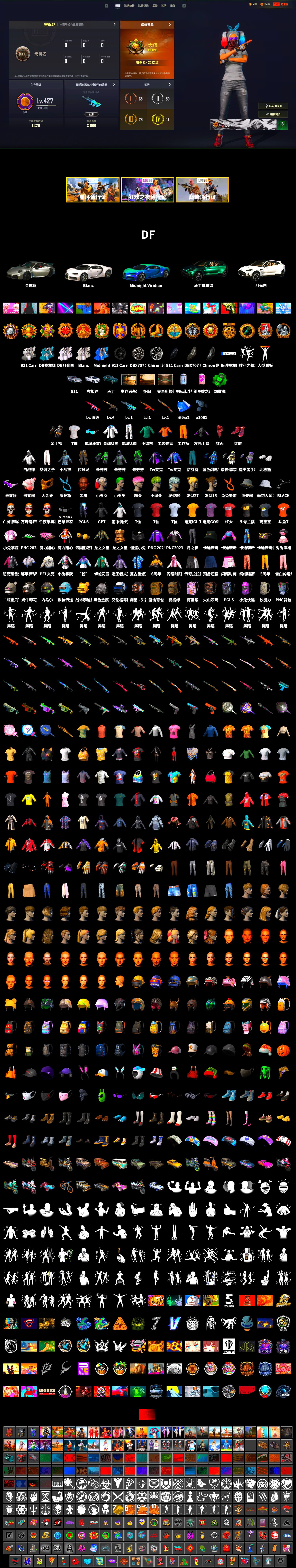 Emerald Smoke Grenade, Hi-top Trainers (Red), Swagger's Gloves, Harley Quinn's Hair, The Joker's Hair, «911 Carrera GTS» Sports Car, «Chiron» Sports Car, «DBX707» SUV, Jonathan Kamau, Snow Glasses, PGC 2021 Contingent Chaos Mask, Kansas Headband, The Joker's Hair, PLAYERUNKNOWN's Bandana, Heavy Fur Coat (Black), Polar Bear Feet, Hairstyle PGI.S, Harley Quinn's Makeup, PEL 2019 Phase 2 Jacket, XingHun's Tiger Strike Jacket, XingHun's Tiger Strike Pants, Sideshow Bear Feet, StreamerOne, GPT 2025 Four Angry Men Jacket, Full Autumn — M416, Bengal Blade - SCAR-L, PUBG Nations Cup 2019 Pan, Blue Thunder Gloves, Crash Test Handwraps, 2018 PUBG ALL-STAR T-shirt (Korean), DOUYU T-shirt, Esports IGL Shirt, Esports Chicken Dinner Shirt - 2