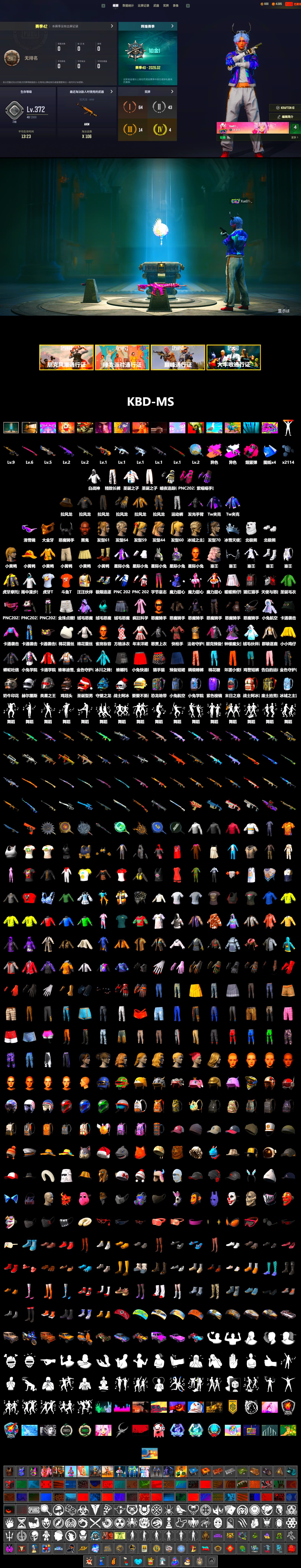Obscura - Mk12 (Silver Fuchsia), Magenta Smoke Grenade, Chamber of Triumph, Jonathan Kamau, Snow Glasses, PGC 2021 Contingent Chaos Mask, Demon Biker Horns, Polar Bear Feet, Sideshow Bear Feet, Exquisite Pants, Sha Wujing's Shorts, HUYA T-shirt, DOUYU T-shirt - 2