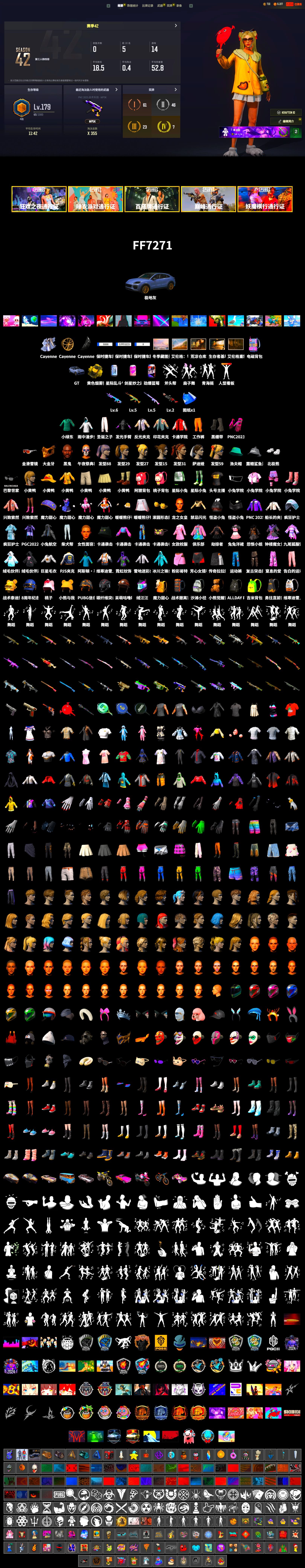Duncan's Infiltrator Handwraps, «Cayenne Turbo GT» SUV, Jonathan Kamau, PGC 2021 Contingent Chaos Mask, Polar Bear Feet, Harley Quinn's Hair, PJS 2019 Phase 2 Jacket, StreamerOne, Full Autumn — M416 - 2