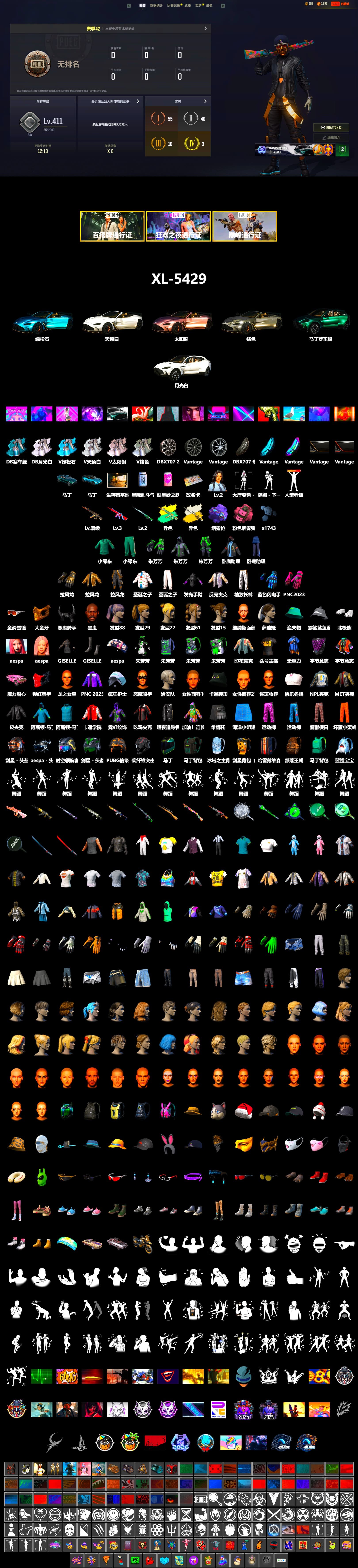 Cosmic Caliber - Kar98k (White Yellow), Purple Magical Mist — M79, «V12 Vantage Roadster (Luxe)» Sports Car, «DBX707» SUV, Jonathan Kamau, PGC 2021 Contingent Chaos Mask, Demon Biker Horns, Polar Bear Feet, Aespa, Harley Quinn's Hair, NPL 2019 Phase 2 Jacket, Sideshow Bear Feet, Exquisite Pants, StreamerOne, Training Jacket (Green), Blue Thunder Gloves, «DBX707» SUV - 2