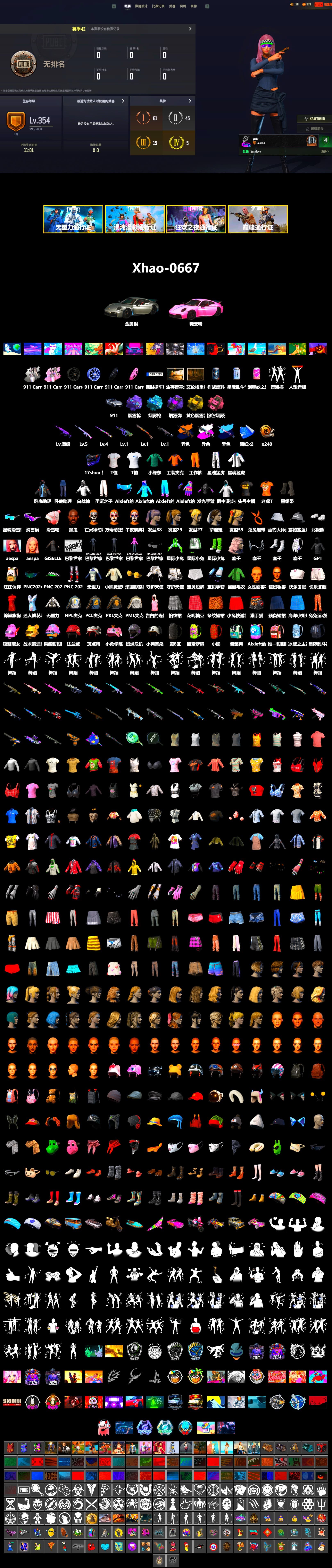 Obscura - Mk12 (Silver Fuchsia), Purple Smoke Grenade, Purple Magical Mist — M79, Blue Magical Mist — M79, Duncan's Infiltrator Handwraps, «911 Carrera GTS» Sports Car, Jonathan Kamau, Snow Glasses, Polar Bear Feet, aespa Stage, Harley Quinn's Hair, Nostalgia, PML 2019 Phase 2 Jacket, XingHun's Tiger Strike Jacket, XingHun's Tiger Strike Pants, NPL 2019 Phase 2 Jacket, PKL 2019 Phase 2 Jacket, Sideshow Bear Feet, StreamerOne, GPT 2025 Four Angry Men Jacket, aespa GISELLE, Festive Gloves (Red), 2018 PUBG ALL-STAR T-shirt (Korean) - 2