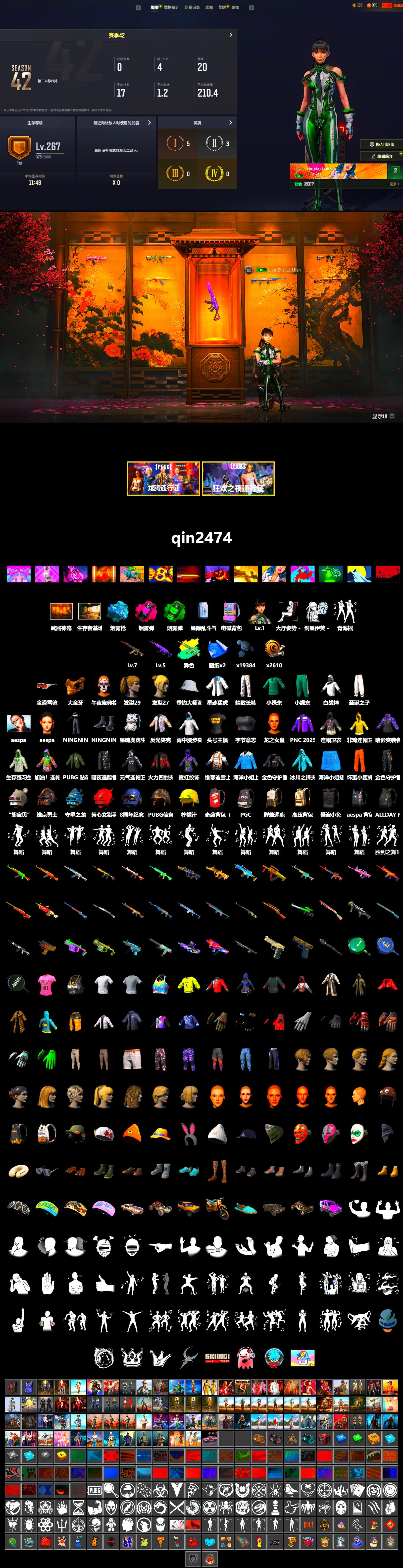 Emerald Smoke Grenade, Magenta Smoke Grenade, Blue Magical Mist — M79, PGC 2021 Contingent Chaos Mask, Aespa, Harley Quinn's Hair, XingHun's Tiger Strike Jacket, Sideshow Bear Feet, Exquisite Pants, StreamerOne, Training Jacket (Green), Full Autumn — M416 - 2
