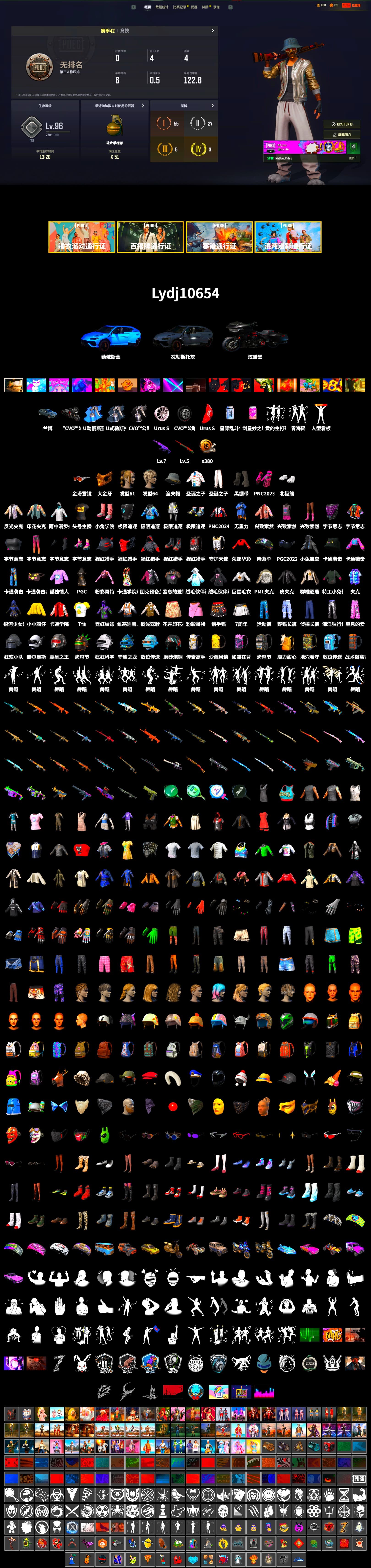 Duncan's Infiltrator Handwraps, PGC 2021 Contingent Chaos Mask, Polar Bear Feet, PML 2019 Phase 2 Jacket, StreamerOne, «Chiron» Sports Car - 2