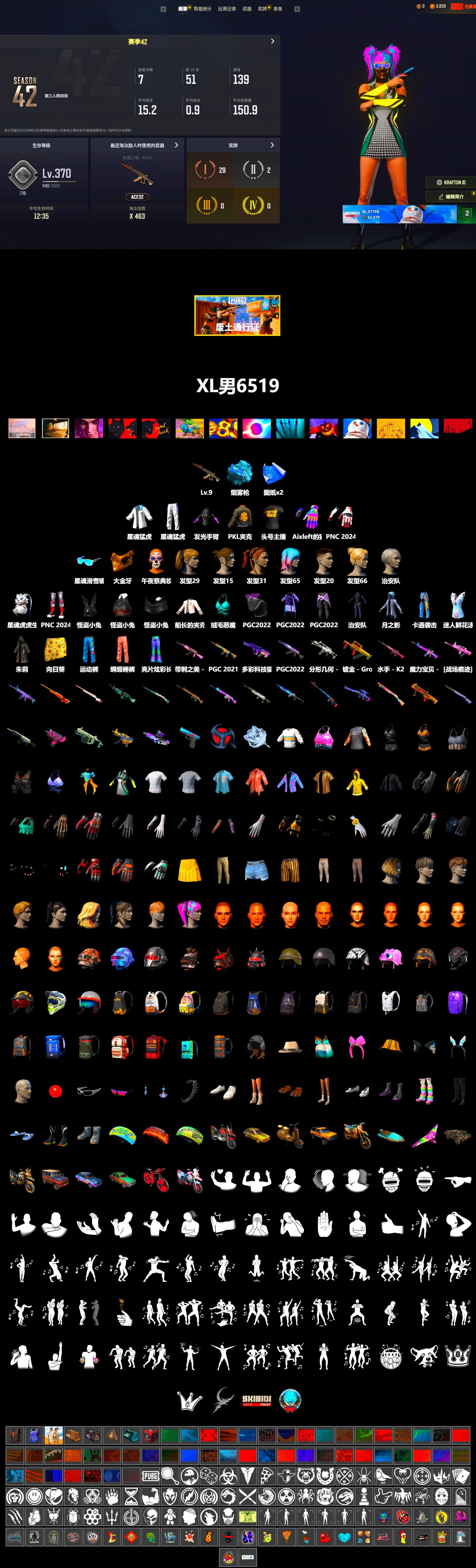 Blue Magical Mist — M79, PGC 2021 Contingent Chaos Mask, Harley Quinn's Hair, XingHun's Tiger Strike Jacket, XingHun's Tiger Strike Pants, PKL 2019 Phase 2 Jacket, Sideshow Bear Feet, StreamerOne - 2