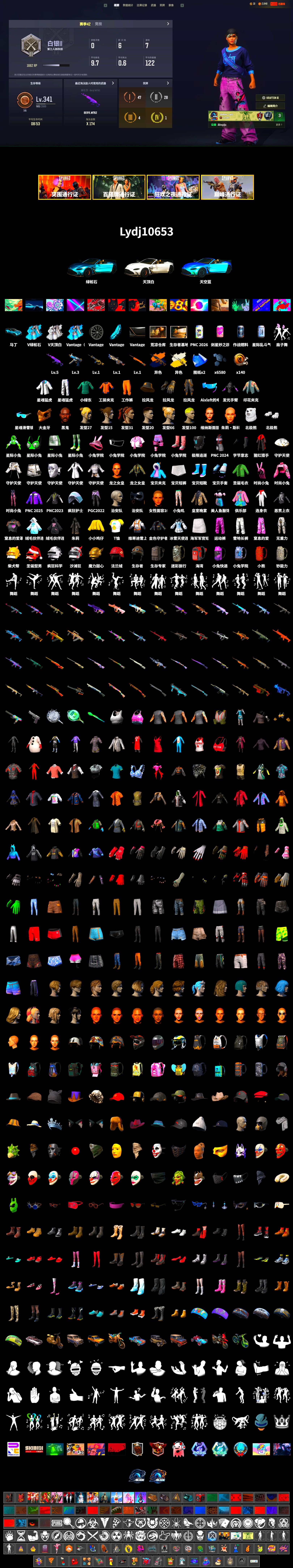 Medusa — Beryl M762 (Gold Charcoal), Cosmic Caliber - Kar98k (White Yellow), Cosmic Caliber - Kar98k, «V12 Vantage Roadster (Luxe)» Sports Car, Jonathan Kamau, PGC 2021 Contingent Chaos Mask, Polar Bear Feet, XingHun's Tiger Strike Jacket, XingHun's Tiger Strike Pants, Festive Gloves (Red) - 2