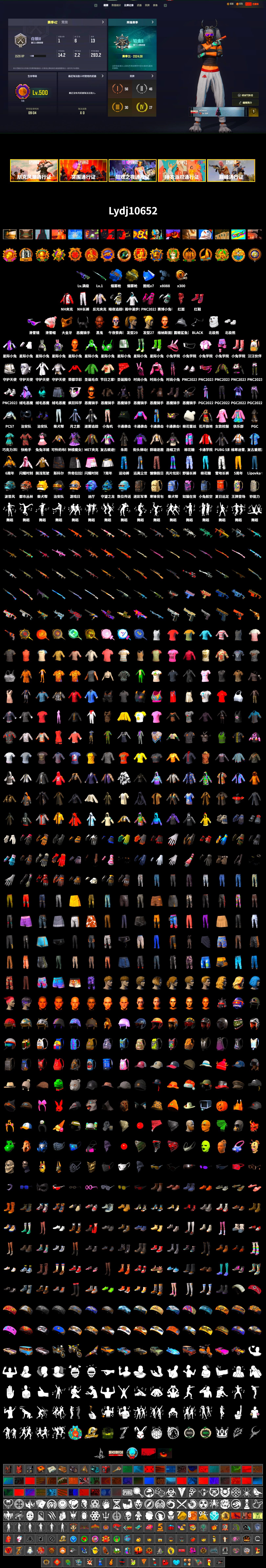 Ivory Fog of Fury — M79, Blue Fog of Fury — M79, Hi-top Trainers (Red), Jonathan Kamau, Snow Glasses, PGC 2021 Contingent Chaos Mask, Demon Biker Horns, PLAYERUNKNOWN's Bandana, Heavy Fur Coat (Black), Polar Bear Feet, Harley Quinn's Hair, XiongDi Hoodie, Full Autumn — M416, PGC 2019 - AKM, PGC 2019 — SCAR-L, PGC 2019 — Mini14, PGC 2019 — Kar98k, Refined Aeolus — Vector, PGC 2019 — Pan - 2