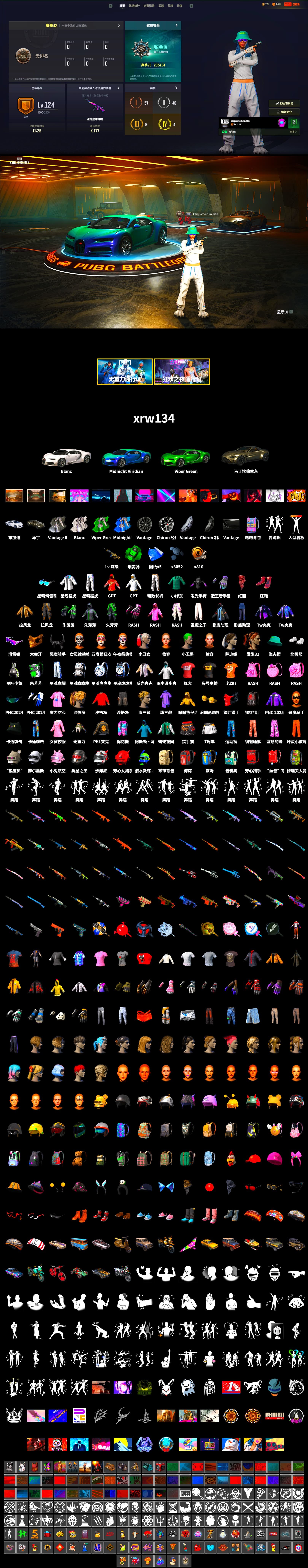 Emerald Smoke Grenade, Hi-top Trainers (Red), Harley Quinn's Hair, The Joker's Hair, «Chiron» Sports Car, «V12 Vantage Roadster» Sports Car, Snow Glasses, PGC 2021 Contingent Chaos Mask, Demon Biker Horns, The Joker's Hair, PLAYERUNKNOWN's Bandana, Heavy Fur Coat (Black), Polar Bear Feet, Rash Beixli Xtra Tough Jacket, Rash Beixli Xtra Tough Jacket, Harley Quinn's Makeup, XingHun's Tiger Strike Jacket, XingHun's Tiger Strike Pants, PKL 2019 Phase 2 Jacket, Sideshow Bear Feet, Exquisite Pants, StreamerOne, GPT 2025 Four Angry Men Jacket - 2