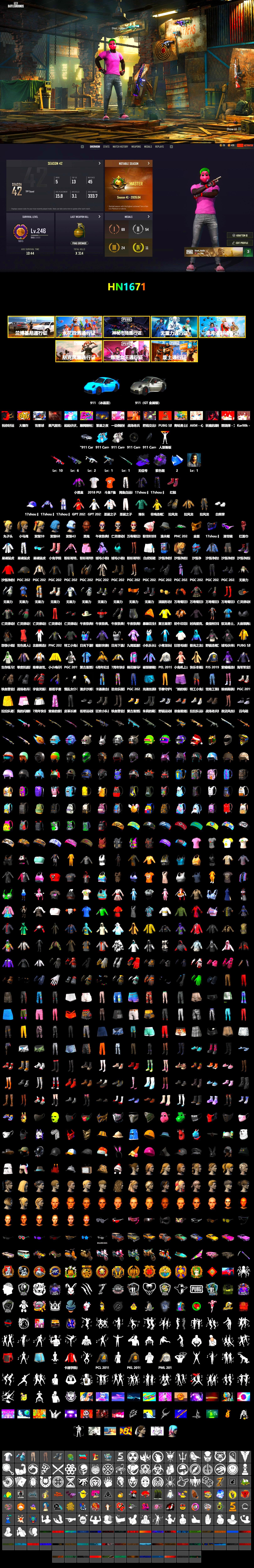 No Signal — M416 (Purple Charcoal), Purple Smoke Grenade, Hi-top Trainers (Red), «911 Carrera GTS» Sports Car, Jonathan Kamau, Snow Glasses, PGC 2021 Contingent Chaos Mask, PLAYERUNKNOWN's Bandana, Heavy Fur Coat (Black), Polar Bear Feet, Pubg X Newjeans, Harley Quinn's Hair, PML 2019 Phase 2 Jacket, PEL 2019 Phase 2 Jacket, XingHun's Tiger Strike Jacket, XingHun's Tiger Strike Pants, PJS 2019 Phase 2 Jacket, PKL 2019 Phase 2 Jacket, Sha Wujing's Shorts, GPT 2025 Four Angry Men Jacket, 2018 PUBG ALL-STAR T-shirt (Korean), DOUYU T-shirt - 2