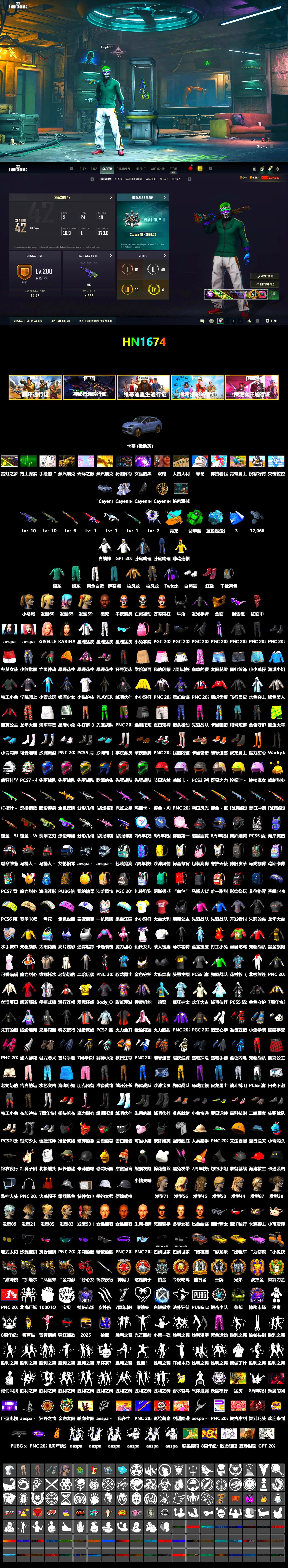 Emerald Smoke Grenade, Blue Magical Mist — M79, Hi-top Trainers (Red), «Cayenne Turbo GT» SUV, Jonathan Kamau, Snow Glasses, PGC 2021 Contingent Chaos Mask, Demon Biker Horns, PLAYERUNKNOWN's Bandana, Heavy Fur Coat (Black), Polar Bear Feet, Aespa, Harley Quinn's Hair, XingHun's Tiger Strike Jacket, XingHun's Tiger Strike Pants, Sideshow Bear Feet, XiongDi Hoodie, Sha Wujing's Shorts, StreamerOne, GPT 2025 Four Angry Men Jacket, Training Jacket (Green), Blue Thunder Gloves - 2