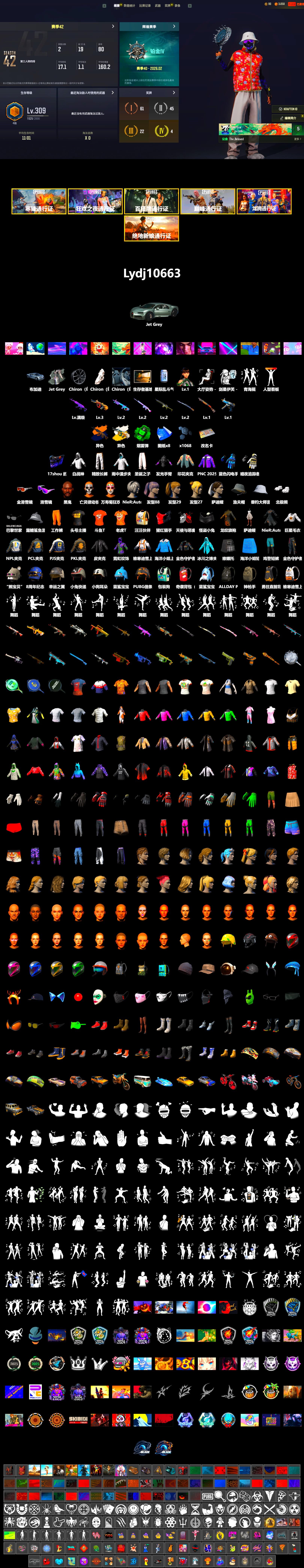 Medusa — Beryl M762 (Gold Charcoal), Emerald Smoke Grenade, Jonathan Kamau, Snow Glasses, Polar Bear Feet, Nier, Harley Quinn's Hair, NPL 2019 Phase 2 Jacket, PJS 2019 Phase 2 Jacket, PKL 2019 Phase 2 Jacket, Exquisite Pants, XiongDi Hoodie, Sha Wujing's Shorts, StreamerOne, Full Autumn — M416, Blue Thunder Gloves, GLL Grand Slam Sweatshirt, DOUYU T-shirt - 2