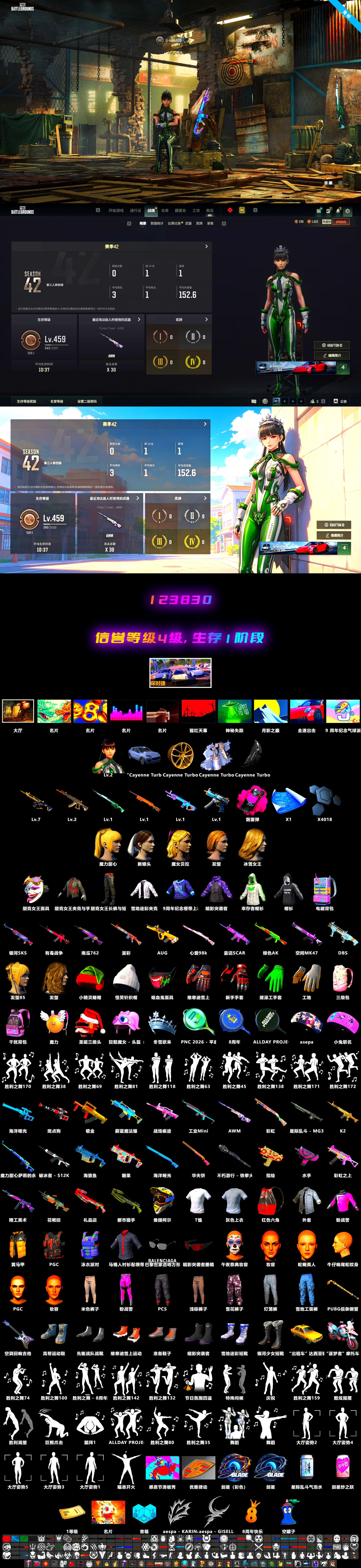 Magenta Smoke Grenade, Final Serenade — M24 [2], Demon's Touch — ACE32 [1], Cosmic Caliber - Kar98k [1], Zhu Bajie — M416, Winter Eclipse — MP5K, Hocus Focus — Mk12, «Cayenne Turbo GT» SUV, EVE - 2