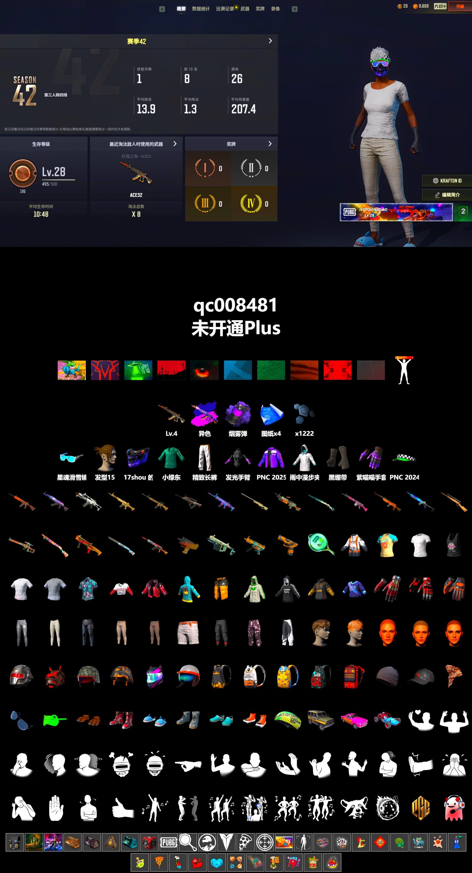 Demon's Touch - ACE32 (Purple Fuchsia), Purple Smoke Grenade, Duncan's Infiltrator Handwraps, Sideshow Bear Feet, Exquisite Pants - 2