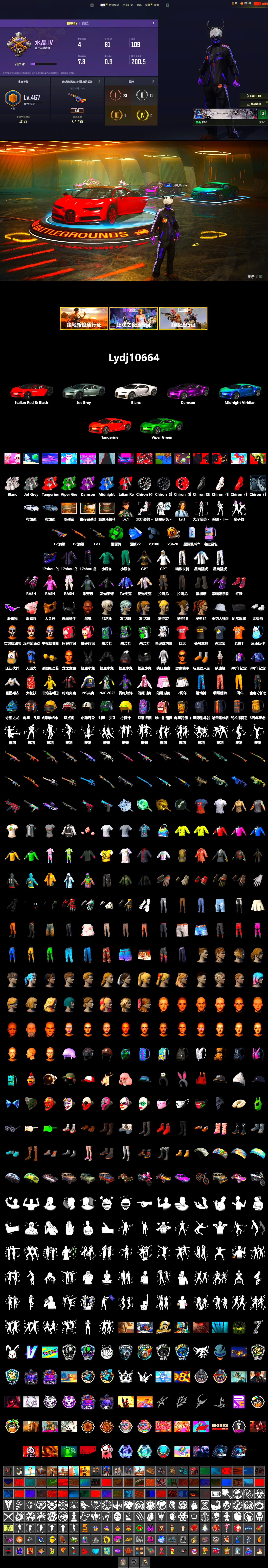 Emerald Smoke Grenade, Hi-top Trainers (Red), Duncan's Infiltrator Handwraps, «Chiron» Sports Car, Jonathan Kamau, 9S's Hairstyle, Snow Glasses, PGC 2021 Contingent Chaos Mask, Demon Biker Horns, Heavy Fur Coat (Black), Polar Bear Feet, Rash Beixli Xtra Tough Jacket, Nier, Harley Quinn's Hair, Rash Beixli Xtra Tough Jacket, XingHun's Tiger Strike Jacket, XingHun's Tiger Strike Pants, PJS 2019 Phase 2 Jacket, Sideshow Bear Feet, Exquisite Pants, XiongDi Hoodie, StreamerOne, GPT 2025 Four Angry Men Jacket, Training Jacket (Green) - 2