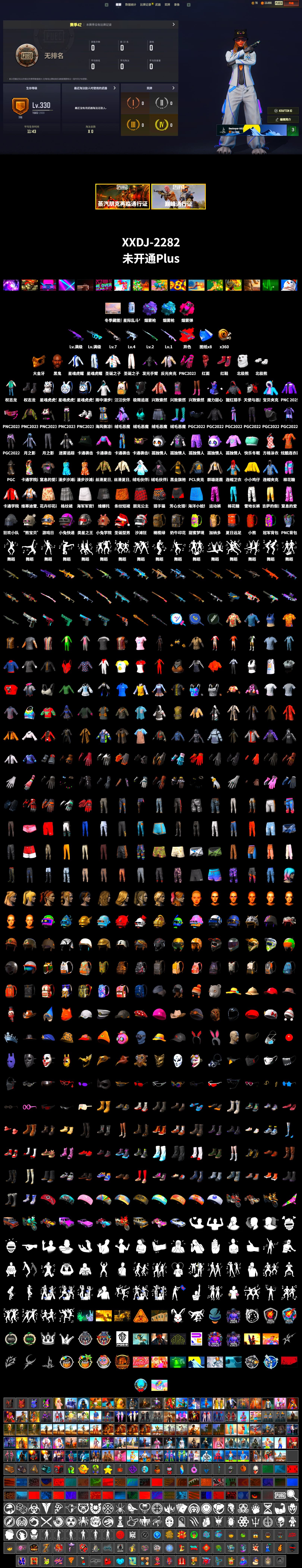 G-DRAGON — AUG (Red), Magenta Smoke Grenade, Purple Magical Mist — M79, Blue Magical Mist — M79, Hi-top Trainers (Red), Jonathan Kamau, PGC 2021 Contingent Chaos Mask, PLAYERUNKNOWN's Bandana, Heavy Fur Coat (Black), Polar Bear Feet, «Chiron» Sports Car - 2