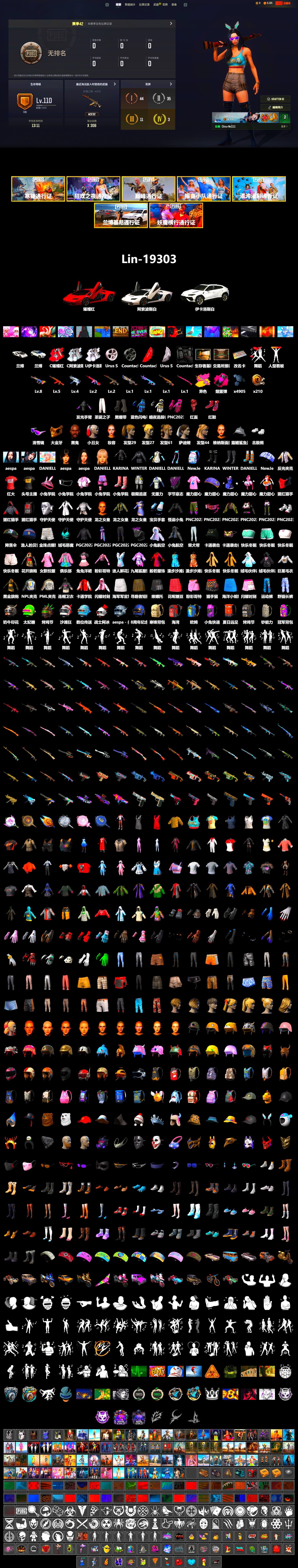 Magenta Smoke Grenade, Hi-top Trainers (Red), Duncan's Infiltrator Handwraps, Harley Quinn's Hair, «Countach LPI 800-4» Sports Car, «Urus S» SUV, Jonathan Kamau, Snow Glasses, PGC 2021 Contingent Chaos Mask, PLAYERUNKNOWN's Bandana, Heavy Fur Coat (Black), Polar Bear Feet, Pubg X Newjeans, Aespa, Harley Quinn's Hair, Harley Quinn's Makeup, PML 2019 Phase 2 Jacket, NPL 2019 Phase 2 Jacket, StreamerOne, Blue Thunder Gloves - 2
