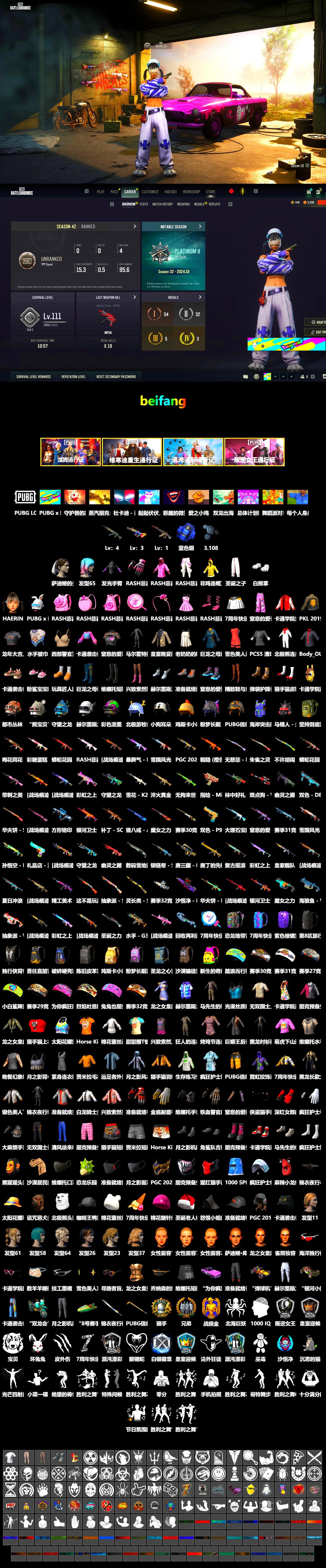 Blue Smoke Grenade, Polar Bear Feet, Rash Beixli Xtra Tough Jacket, Pubg X Newjeans, Rash Beixli Xtra Tough Jacket, PKL 2019 Phase 2 Jacket, «Panigale V4 S (Ducati Red)» Motorcycle - 2