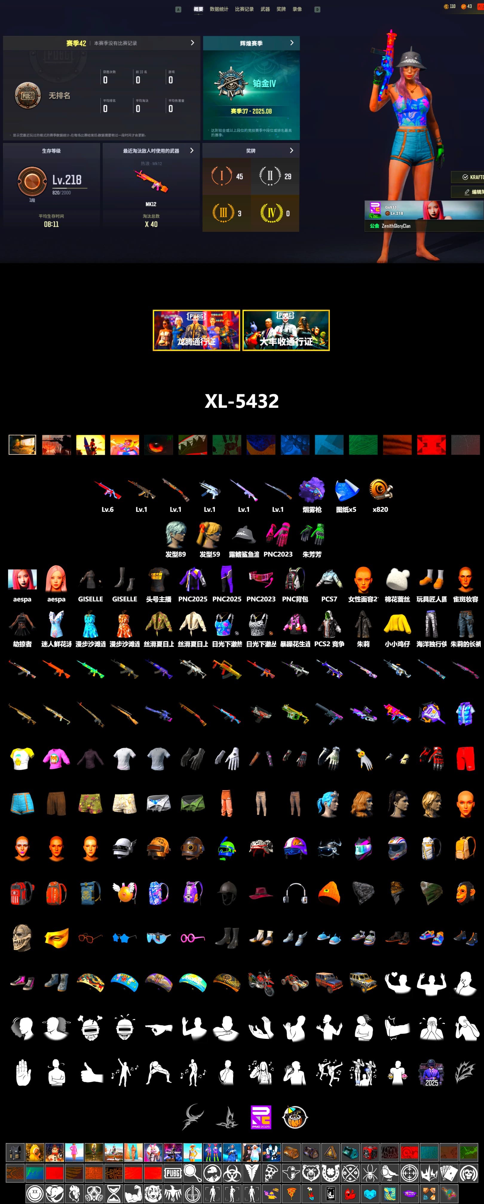 Purple Magical Mist — M79, Aespa, StreamerOne - 2