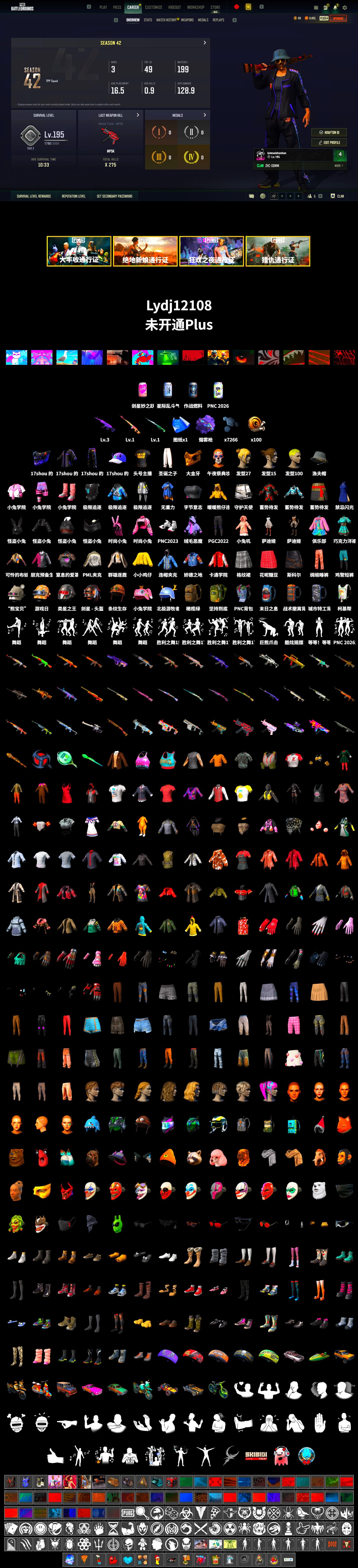 Rest in Pink — Dragunov [1], Purple Magical Mist — M79, PGC 2021 Contingent Chaos Mask, PML 2019 Phase 2 Jacket, Sha Wujing's Shorts, StreamerOne, Festive Gloves (Red) - 2