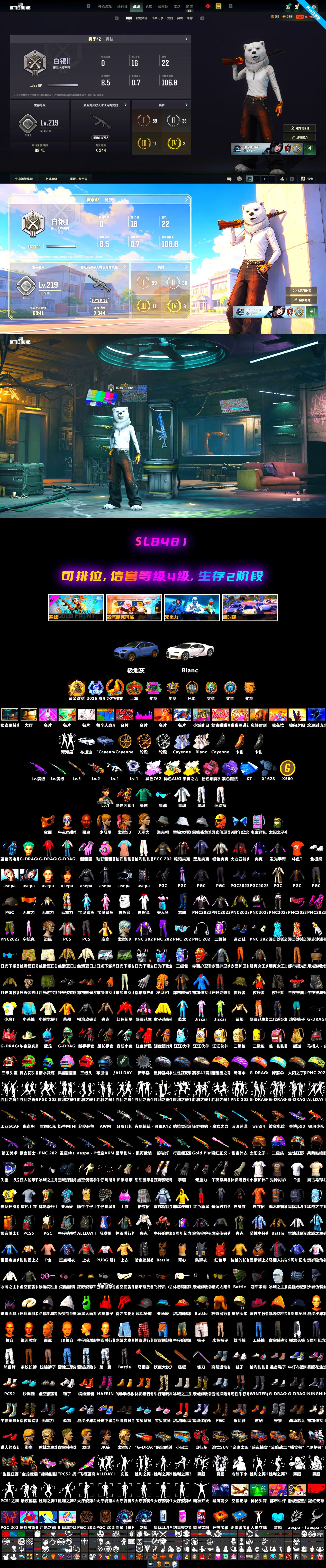 Medusa — Beryl M762, Minotaur — AUG, «Chiron» Sports Car, PGC 2021 Contingent Chaos Mask, Jonathan Kamau, Harley Quinn's Hair, Danucd's Gloves, Medusa — Beryl M762 (Gray Purple), Purple Magical Mist — M79, Aespa, Sun Scorched — S1897, «Chiron» Sports Car, «Cayenne Turbo GT» SUV, Cosmic Caliber - Kar98k, Cosmic Caliber - Kar98k (White Yellow), EVE - 2
