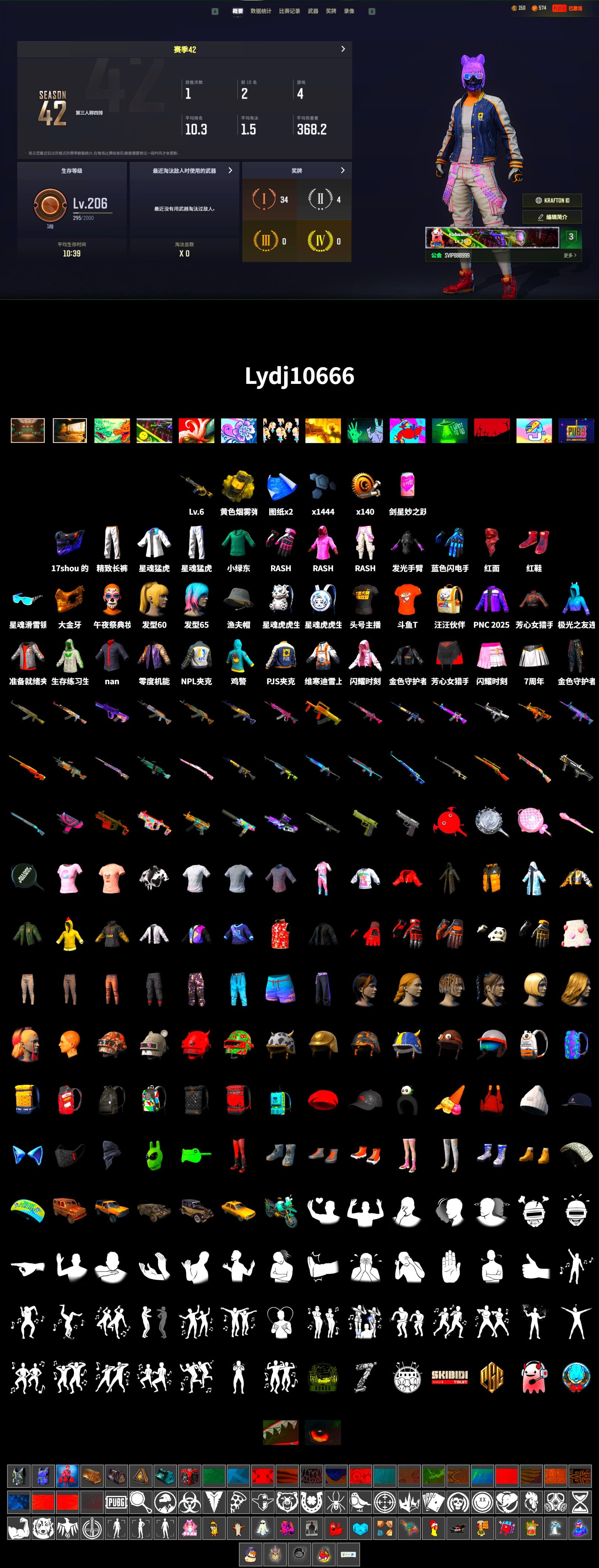Hi-top Trainers (Red), PGC 2021 Contingent Chaos Mask, PLAYERUNKNOWN's Bandana, Heavy Fur Coat (Black), Rash Beixli Xtra Tough Jacket, Rash Beixli Xtra Tough Jacket, XingHun's Tiger Strike Jacket, XingHun's Tiger Strike Pants, NPL 2019 Phase 2 Jacket, PJS 2019 Phase 2 Jacket, Exquisite Pants, StreamerOne, Blue Thunder Gloves, DOUYU T-shirt - 2