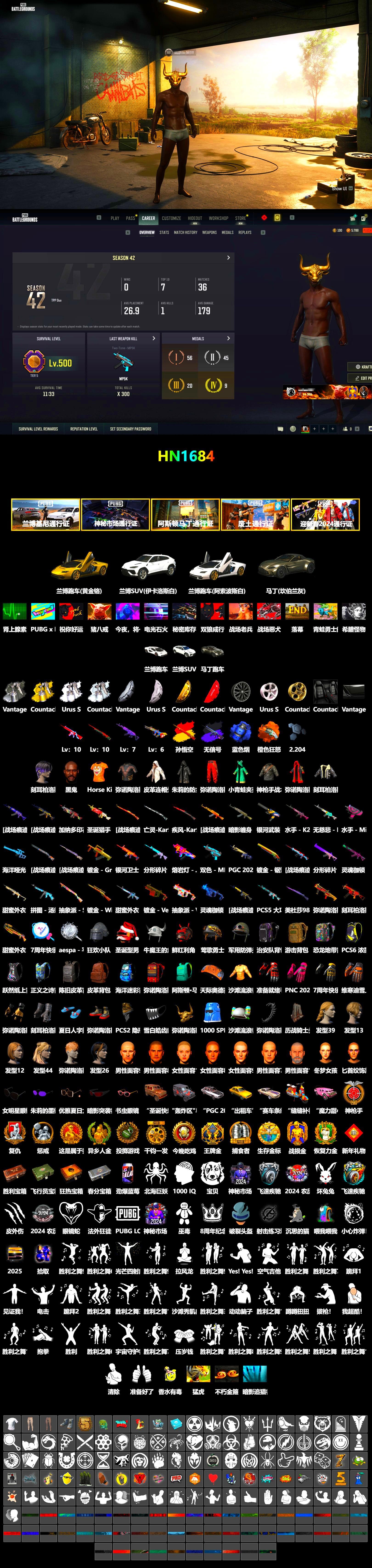 No Signal — M416 (Purple Charcoal), Blue Smoke Grenade, Orange Fog of Fury — M79, «Countach LPI 800-4» Sports Car, «V12 Vantage Roadster» Sports Car, Jonathan Kamau, Ghosted — Kar98k, Speed & Momentum — Kar98k - 2