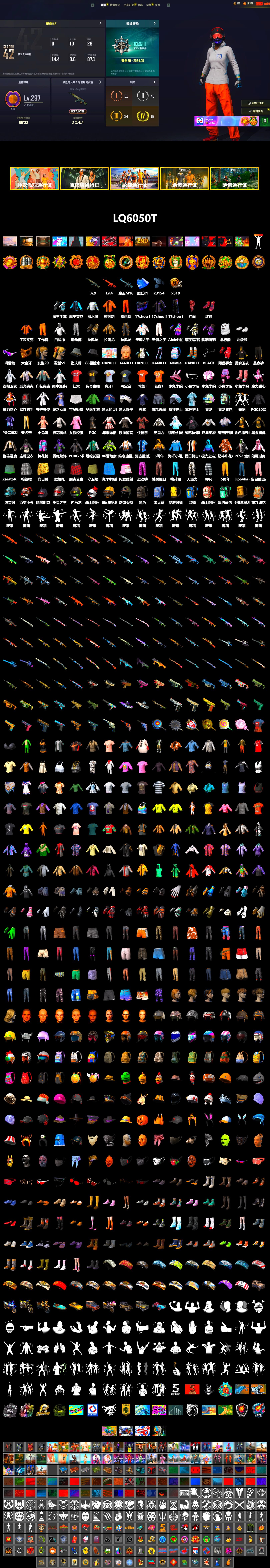 Hi-top Trainers (Red), Shroud's Gloves, Snow Glasses, PGC 2021 Contingent Chaos Mask, PLAYERUNKNOWN's Bandana, Heavy Fur Coat (Black), Polar Bear Feet, Escapee Jacket, Jailbird T-Shirt, Rash Vest, Pubg X Newjeans, Harley Quinn's Hair, Ghosted — AKM, Ghosted — Kar98k, Shroud's Varsity Jacket, PGI 2018 «Four Angry Men» Hoodie, manson's Hoodie, Manson's Tracksuit Pants, shroud's M16A4, StreamerOne, Full Autumn — M416, Bengal Blade - SCAR-L, Silver Plate — Mini14, Douyu Biker Jacket, Rose-tinted Glasses, HUYA T-shirt, DOUYU T-shirt, Zerator's Pleated Skirt - 2