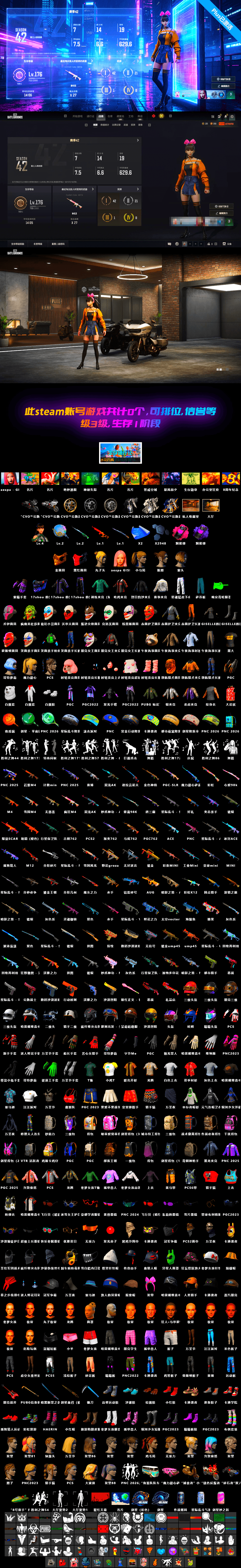 Magenta Smoke Grenade, Siren — Pan, Yule Sleigh — Mini14, Tiger Hunter — Kar98k, PGC 2021 Contingent Chaos Mask, Harley Quinn's Hair, Purple Smoke Grenade, Aespa, Cosmic Caliber - Kar98k, EVE - 2