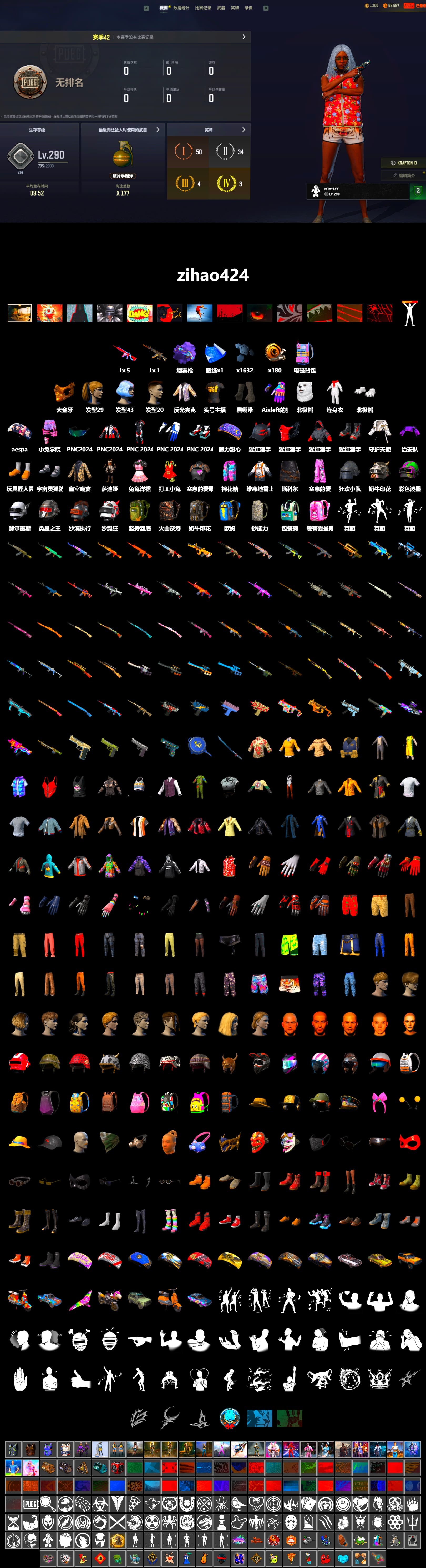Purple Magical Mist — M79, Duncan's Infiltrator Handwraps, PGC 2021 Contingent Chaos Mask, Polar Bear Feet, Aespa, Harley Quinn's Hair, StreamerOne - 2