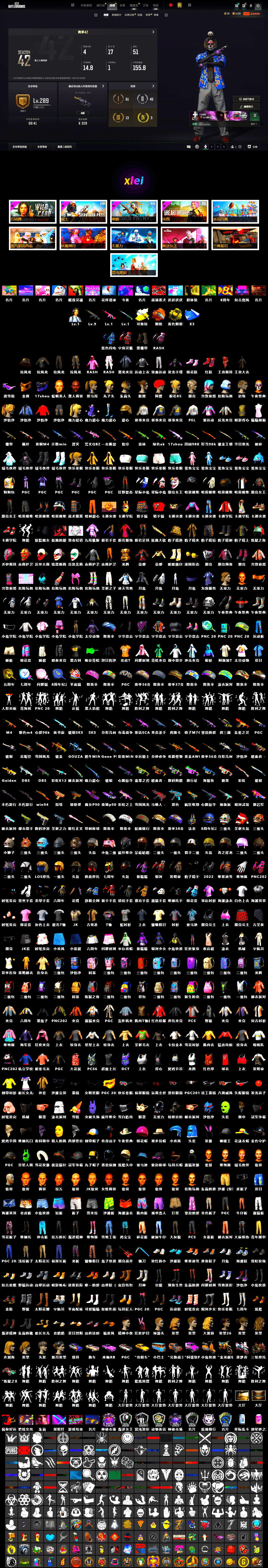 Azure Dragon — Beryl M762, No Signal — M416, Hanna, Rash Beixli Xtra Tough Jacket, Rash Beixli Xtra Tough Jacket, Snow Glasses, PGC 2021 Contingent Chaos Mask, Jonathan Kamau, Harley Quinn's Hair, Orange Fog of Fury — M79, Cosmic Caliber - Kar98k, Cosmic Caliber - Kar98k (White Yellow) - 2