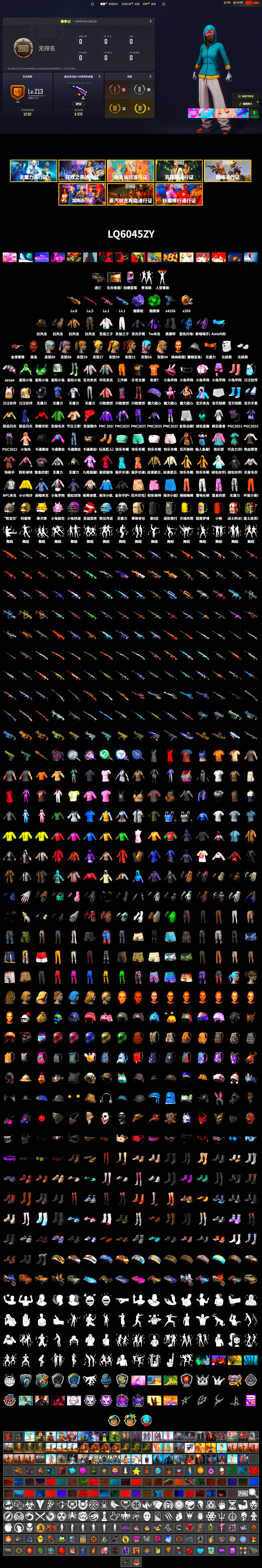 Emerald Smoke Grenade, Purple Magical Mist — M79, Duncan's Infiltrator Handwraps, Jonathan Kamau, Polar Bear Feet, Aespa, Harley Quinn's Hair, NPL 2019 Phase 2 Jacket, StreamerOne, Full Autumn — M416, Blue Thunder Gloves - 2