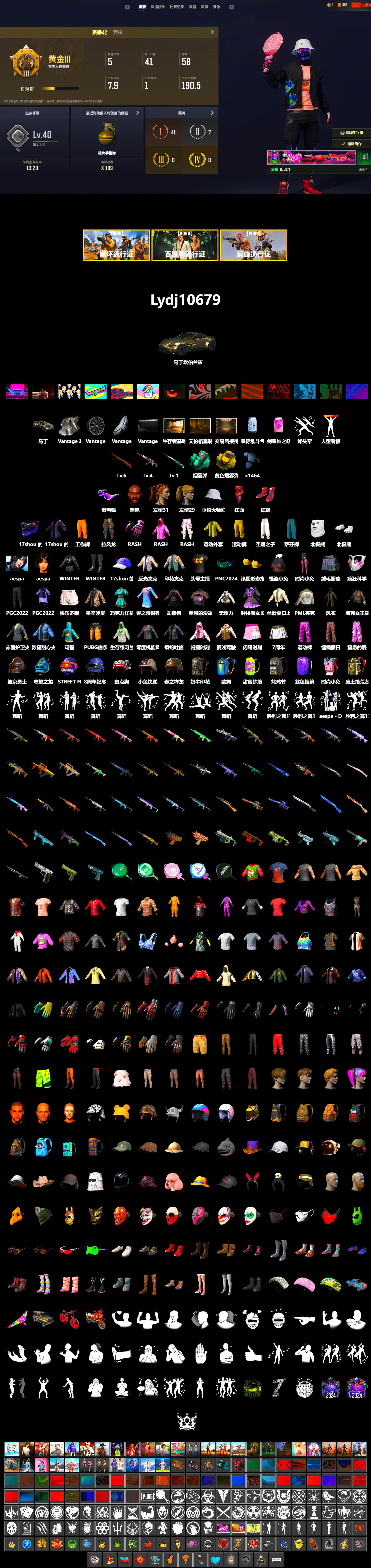 Teal Smoke Grenade, Hi-top Trainers (Red), «V12 Vantage Roadster» Sports Car, Jonathan Kamau, Snow Glasses, PLAYERUNKNOWN's Bandana, Heavy Fur Coat (Black), Polar Bear Feet, Rash Beixli Xtra Tough Jacket, Aespa, Harley Quinn's Hair, Rash Beixli Xtra Tough Jacket, PML 2019 Phase 2 Jacket, StreamerOne - 2
