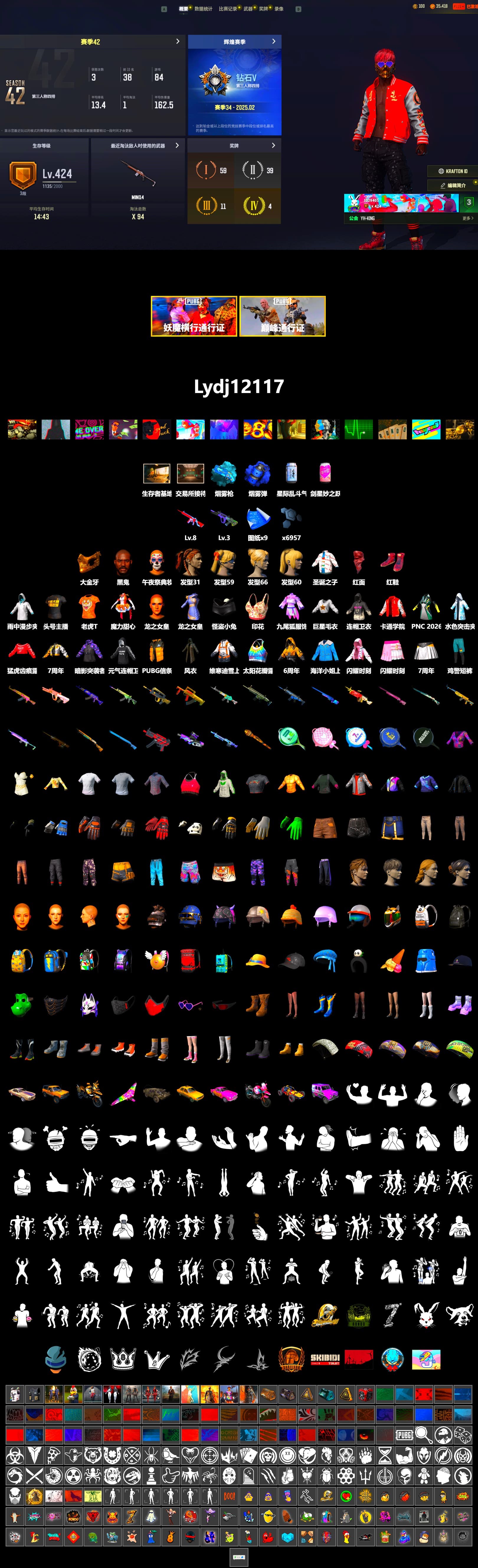 Blue Smoke Grenade, Blue Magical Mist — M79, Hi-top Trainers (Red), Jonathan Kamau, PGC 2021 Contingent Chaos Mask, PLAYERUNKNOWN's Bandana, Heavy Fur Coat (Black), Sha Wujing's Shorts, StreamerOne - 2