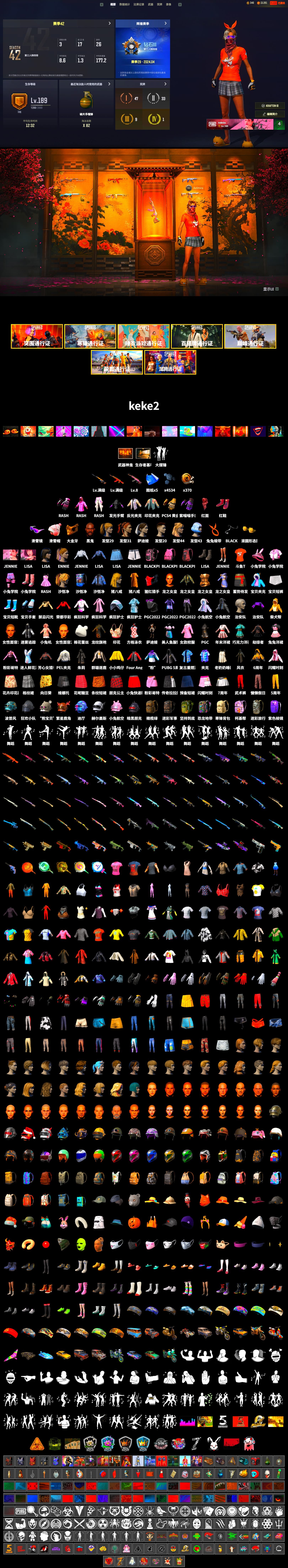 Hi-top Trainers (Red), Jonathan Kamau, Snow Glasses, PGC 2021 Contingent Chaos Mask, PLAYERUNKNOWN's Bandana, Heavy Fur Coat (Black), Rash Beixli Xtra Tough Jacket, Blackpink, Harley Quinn's Hair, Rash Beixli Xtra Tough Jacket, PEL 2019 Phase 2 Jacket, Full Autumn — M416, DOUYU T-shirt - 2