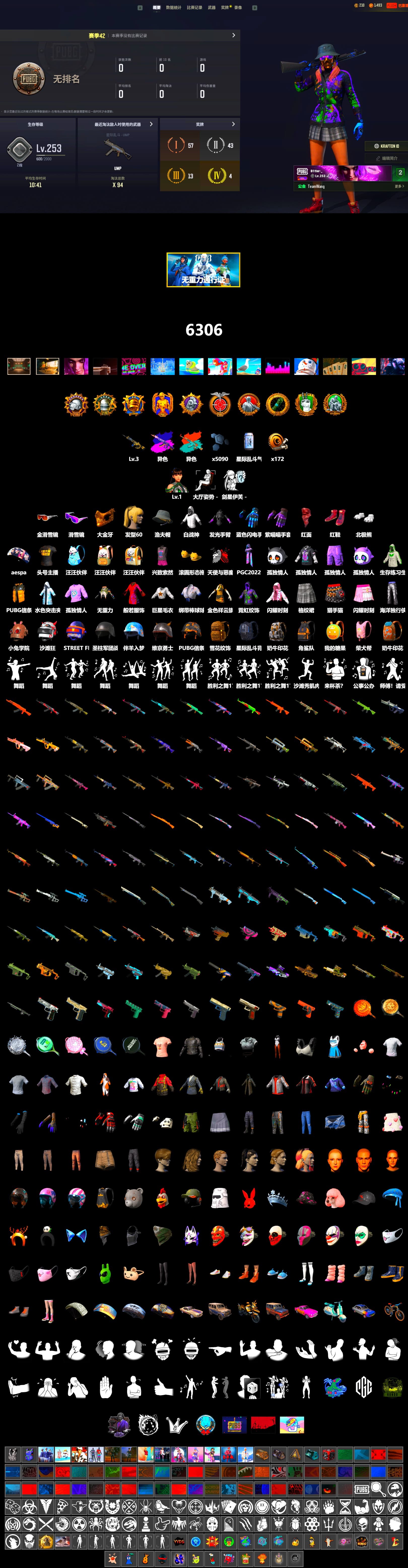 Santa's Helper — AKM, Demon's Touch - ACE32 (Purple Fuchsia), Hi-top Trainers (Red), Snow Glasses, PGC 2021 Contingent Chaos Mask, PLAYERUNKNOWN's Bandana, Heavy Fur Coat (Black), Polar Bear Feet, Aespa, StreamerOne, Blue Thunder Gloves - 2