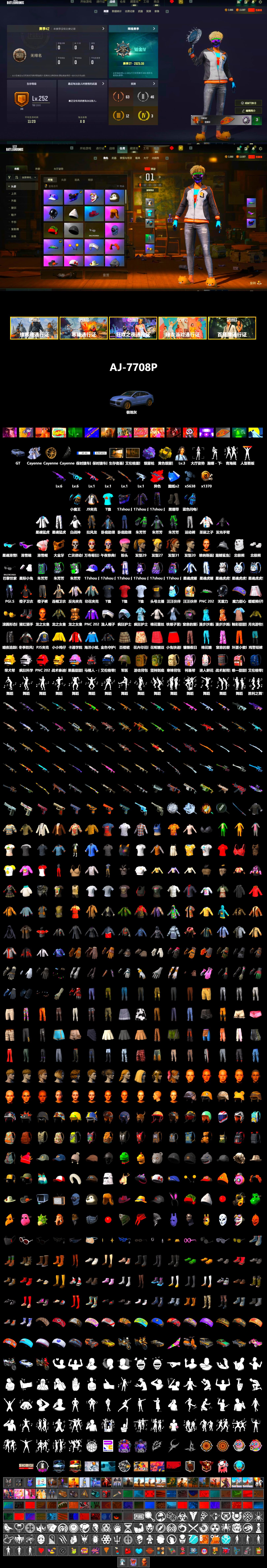 Just9n's Shirt, G-DRAGON — AUG (Red), Purple Magical Mist — M79, Ashek's Gloves, Duncan's Infiltrator Handwraps, «Cayenne Turbo GT» SUV, Snow Glasses, PGC 2021 Contingent Chaos Mask, Polar Bear Feet, Harley Quinn's Hair, FireDragon's Shirt, XingHun's Tiger Strike Jacket, XingHun's Tiger Strike Pants, PJS 2019 Phase 2 Jacket, Sha Wujing's Shorts, StreamerOne, Chengzi's M416, XingHun's AKM, Crimson Snowflake - QBZ, Blue Thunder Gloves, Diva Glasses (White), Heavy Fur Coat (Black), Esports Chicken Dinner Shirt - 2
