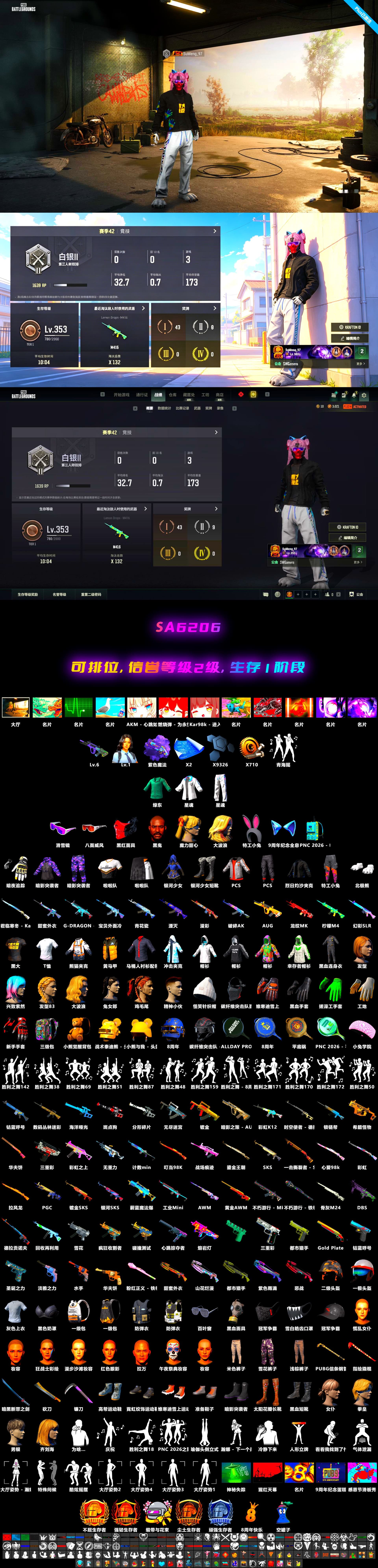 Neon Dream — AUG, Hanna, Jonathan Kamau, Snow Glasses, Purple Magical Mist — M79 - 2