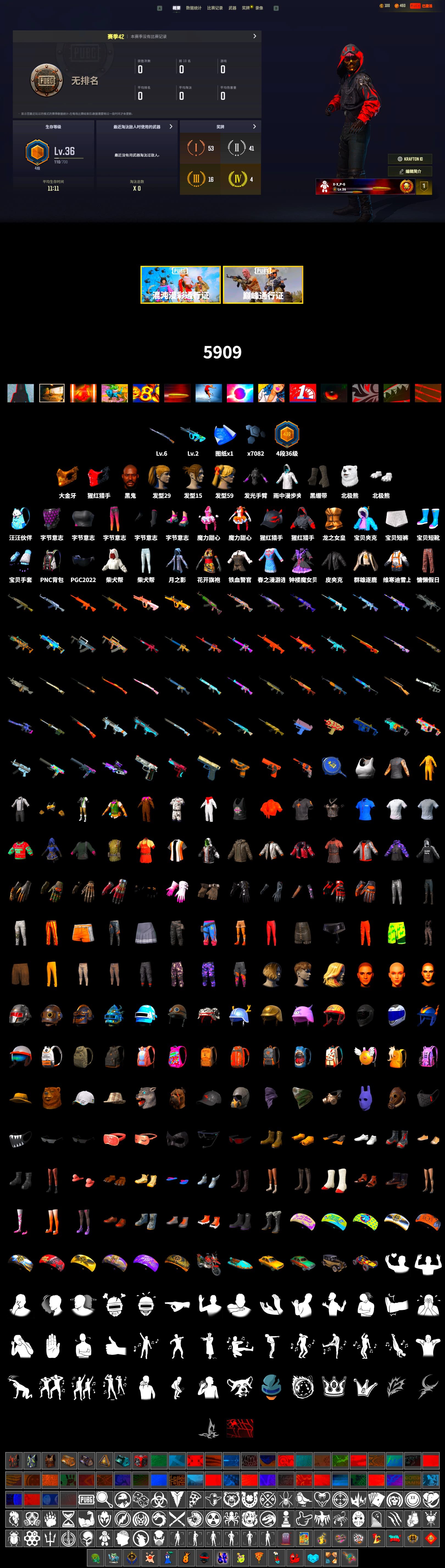 Duncan's Infiltrator Handwraps, Jonathan Kamau, PGC 2021 Contingent Chaos Mask, Polar Bear Feet, Harley Quinn's Hair, Sideshow Bear Feet, Refined Aeolus — Vector - 2