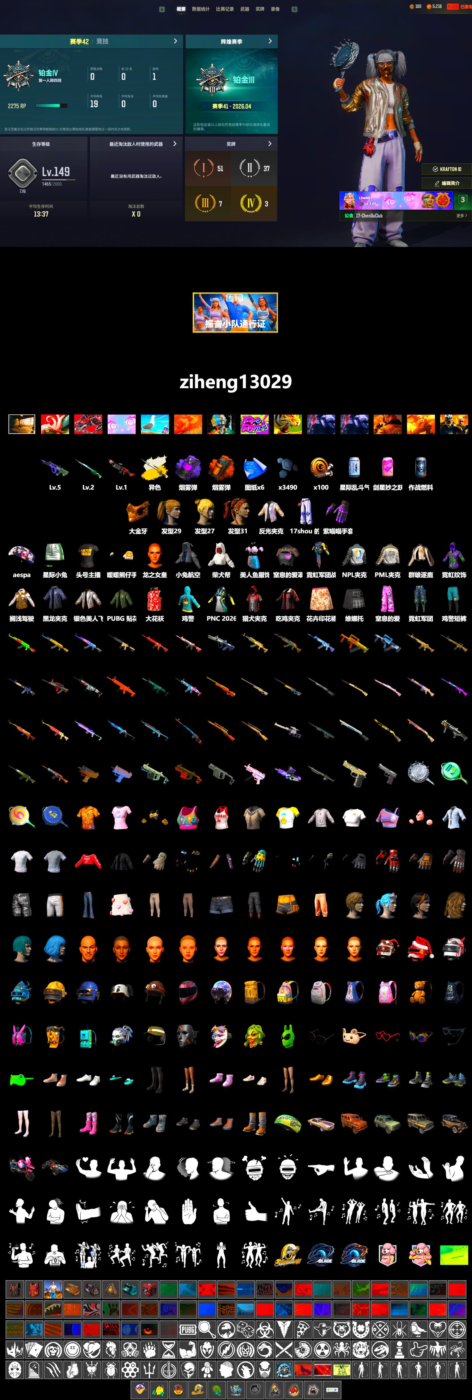 Cosmic Caliber - Kar98k (White Yellow), Purple Smoke Grenade, Orange Smoke Grenade, PGC 2021 Contingent Chaos Mask, Aespa, Harley Quinn's Hair, PML 2019 Phase 2 Jacket, NPL 2019 Phase 2 Jacket, Sha Wujing's Shorts, StreamerOne, Full Autumn — M416 - 2