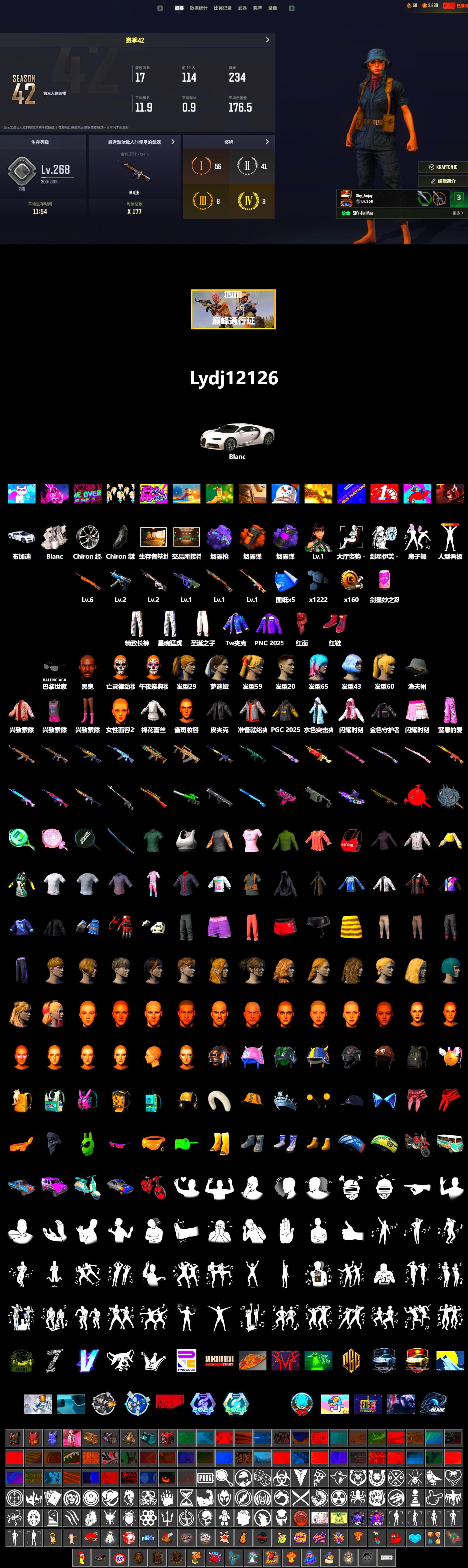 Rest in Pink — Dragunov [1], Purple Smoke Grenade, Orange Smoke Grenade, Purple Magical Mist — M79, Hi-top Trainers (Red), «Chiron» Sports Car, Jonathan Kamau, PLAYERUNKNOWN's Bandana, Heavy Fur Coat (Black), Harley Quinn's Hair, XingHun's Tiger Strike Pants, Exquisite Pants - 2