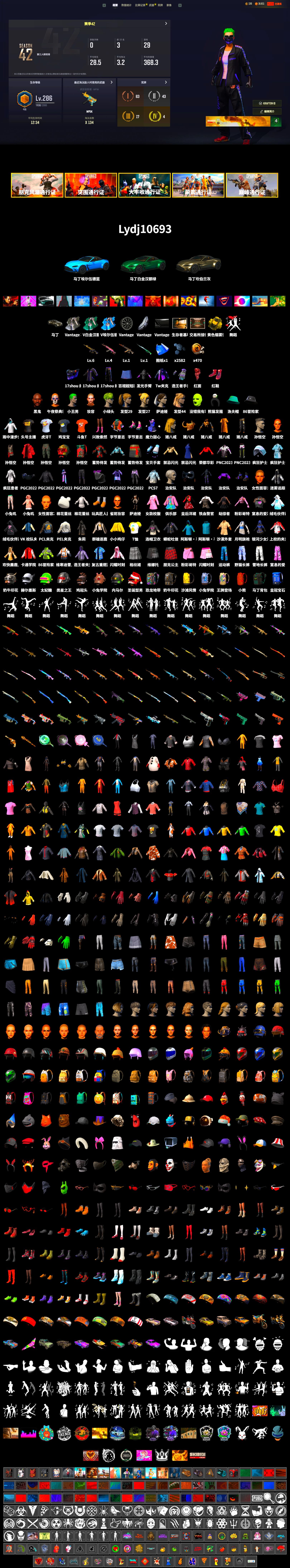 Hi-top Trainers (Red), The Joker's Hair, «V12 Vantage Roadster» Sports Car, Jonathan Kamau, The Joker's Hair, PLAYERUNKNOWN's Bandana, Heavy Fur Coat (Black), Harley Quinn's Hair, Hairstyle PGI.S, PEL 2019 Phase 2 Jacket, StreamerOne, Forever's S1897, HUYA T-shirt, DOUYU T-shirt, «DBX707» SUV - 2