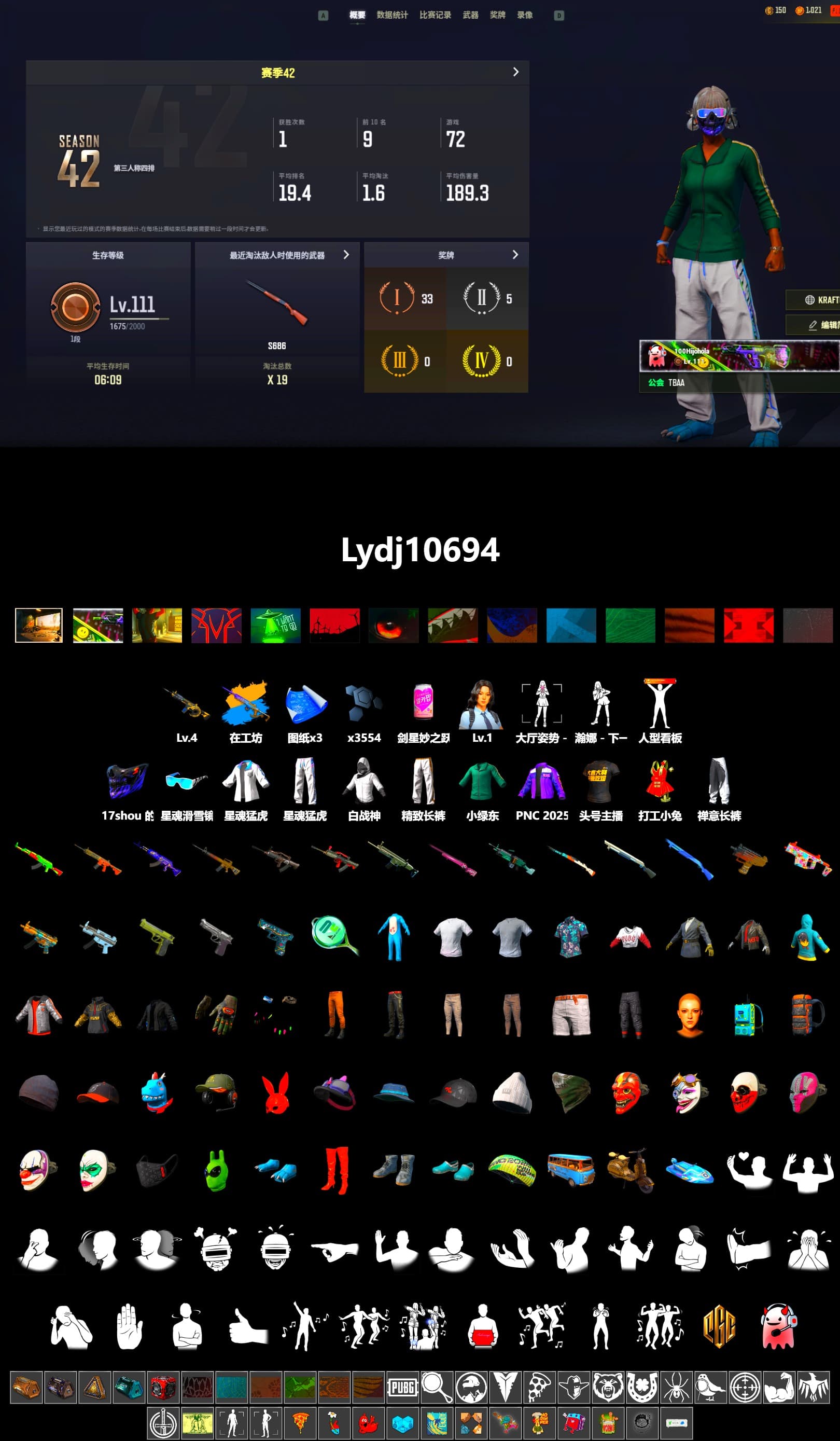 Yule Sleigh - Mini14 (Gold Blue), XingHun's Tiger Strike Jacket, XingHun's Tiger Strike Pants, Exquisite Pants, StreamerOne - 2
