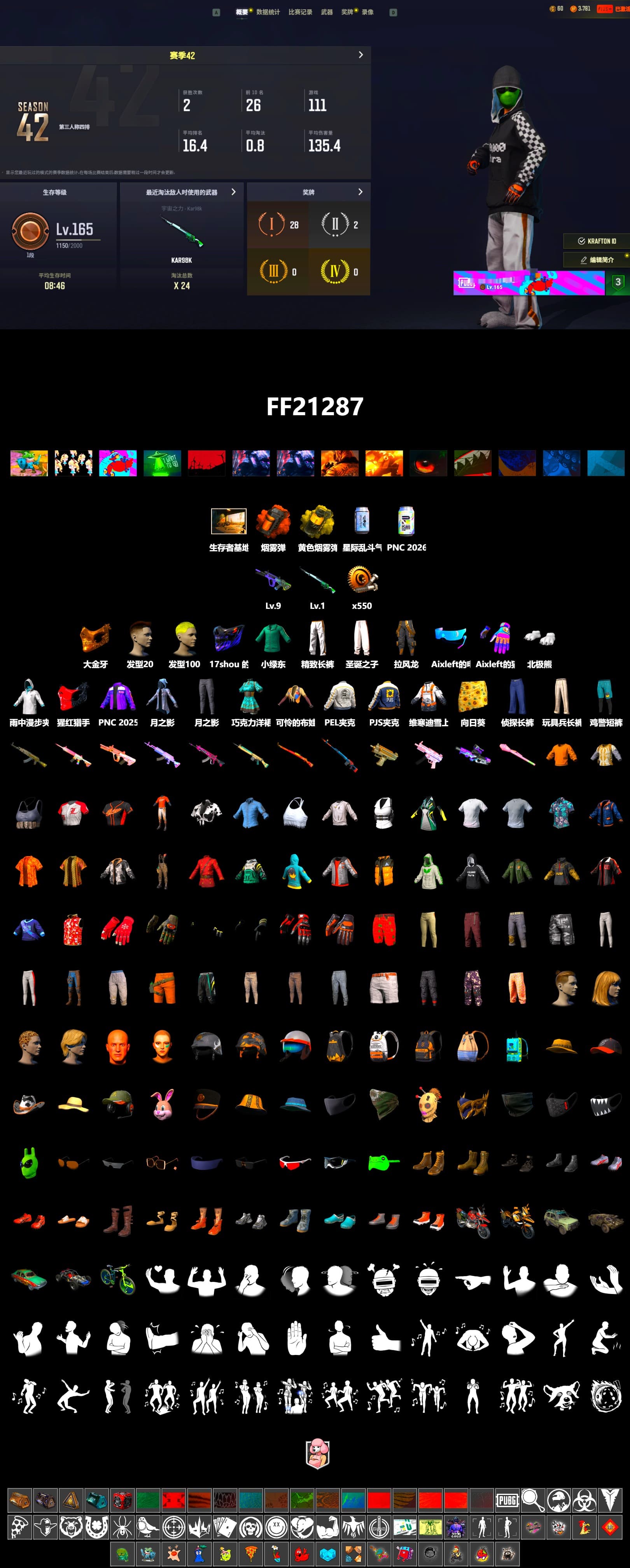 Orange Smoke Grenade, PGC 2021 Contingent Chaos Mask, Polar Bear Feet, PEL 2019 Phase 2 Jacket, PJS 2019 Phase 2 Jacket, Exquisite Pants, Sha Wujing's Shorts, Festive Gloves (Red) - 2