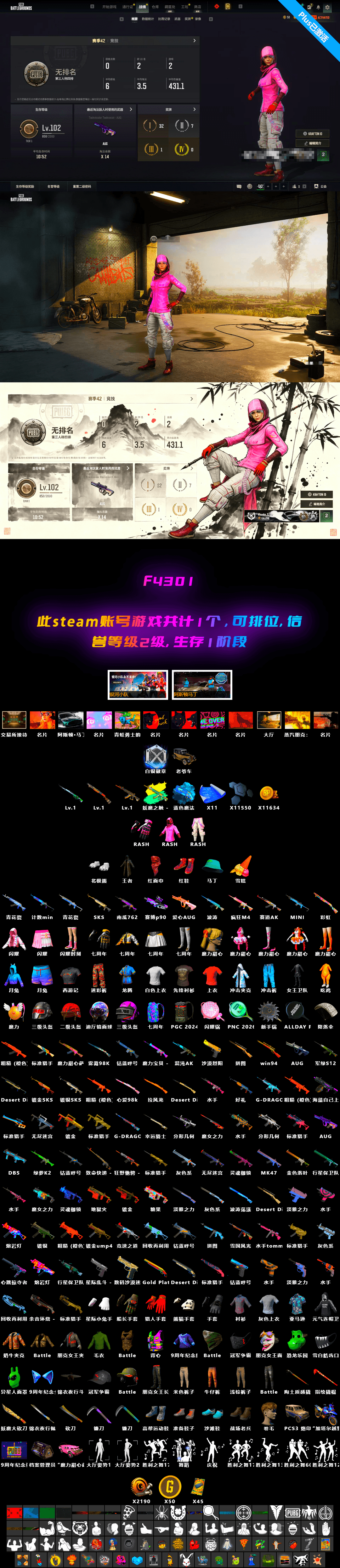 Cosmic Caliber - Kar98k [1], Rash Beixli Xtra Tough Jacket, Rash Beixli Xtra Tough Jacket, Demon's Touch — ACE32, Blue Magical Mist — M79, Sun Scorched — S1897 - 2