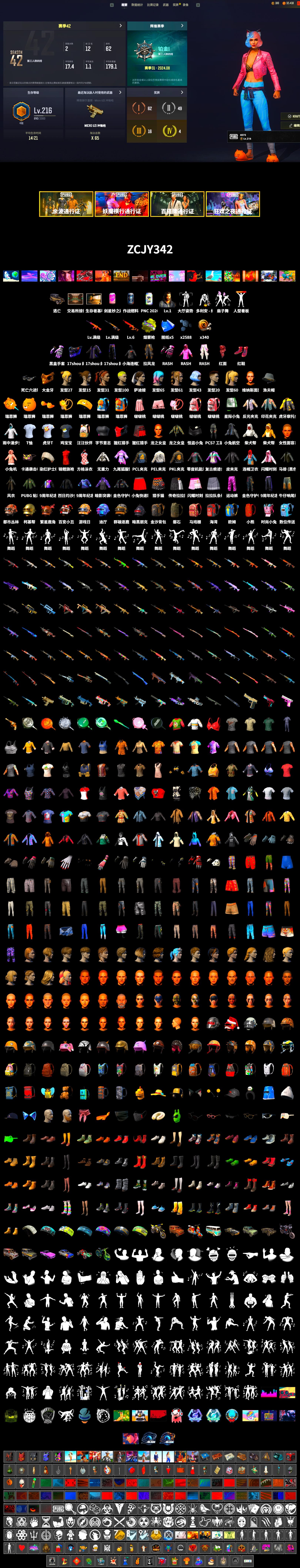 Yellow Fog of Fury — M79, Hi-top Trainers (Red), Heybox Gloves, PGC 2021 Contingent Chaos Mask, PLAYERUNKNOWN's Bandana, Heavy Fur Coat (Black), Rash Beixli Xtra Tough Jacket, Kakao, Rash Beixli Xtra Tough Jacket, PEL 2019 Phase 2 Jacket, PKL 2019 Phase 2 Jacket, BreaK's SLR, PUBG Nations Cup 2019 Pan, Bloody Nurse Cap, HUYA T-shirt - 2