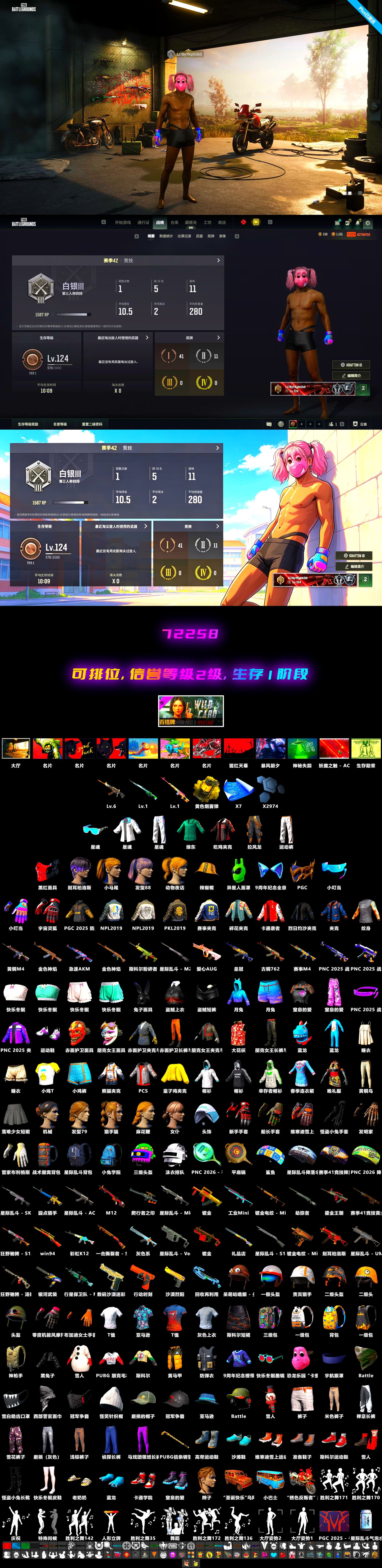 Demon Hunter — ACE32, Harley Quinn's Hair, Cosmic Caliber - Kar98k - 2