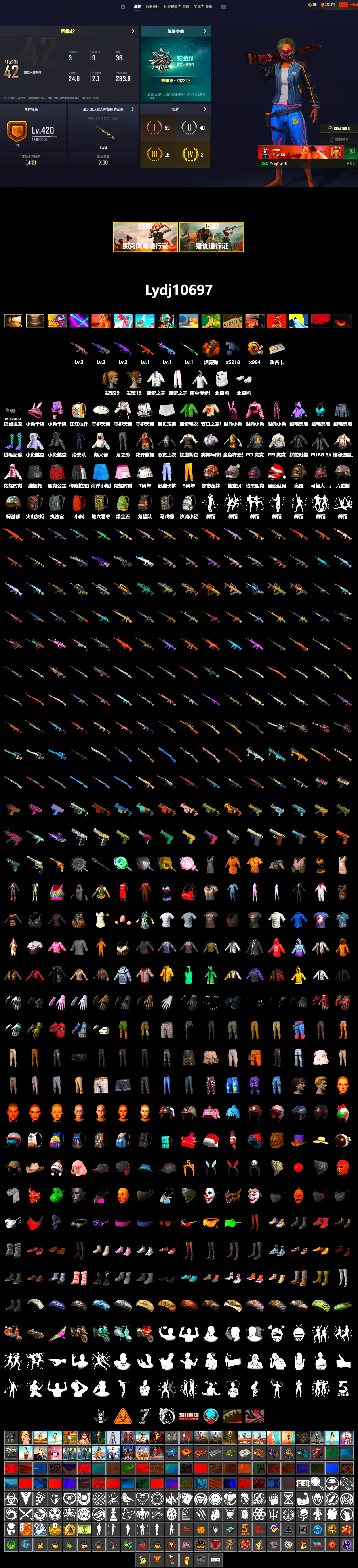 Orange Smoke Grenade, Polar Bear Feet, Harley Quinn's Hair, PEL 2019 Phase 2 Jacket, Sideshow Bear Feet, Full Autumn — M416, Douyu Biker Jacket - 2